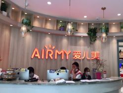 点击看大图 -爱儿美儿童摄影(奥森公园店)