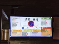 -寿奶茶·鲜奶与茶(合生汇购物中心店)