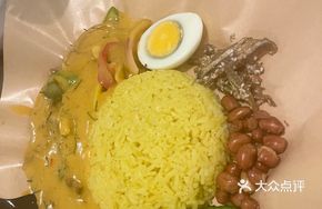 Martha Curry Chicken Rice Bowl