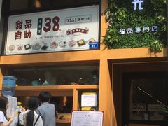-拾光·小碗甜品