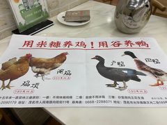 -阿水土鸡(远光店)