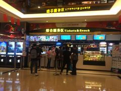 -中影国际影城(大唐西市4K临境音店)