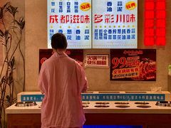 -牛市坎火锅(建设路店)