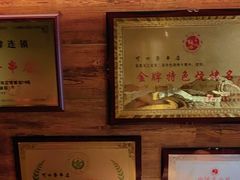 -可口香·非遗老号烧烤(南岗直营店)