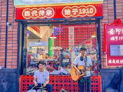 -龚印记牛骨牛杂屋·四代传承(珠影星光城店)