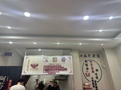 门面-阿芬卤面(花巷店)