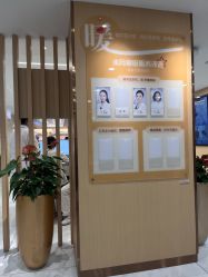-南京康美美容医院·旗舰店