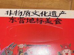 -村长家的疙瘩汤·东营菜(东营茶城店)