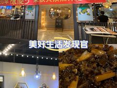 -陈傻子餐厅(世纪都会店)