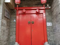 -丽江庭院·云南野生菌·海鲜火锅(鼓楼四合院店)