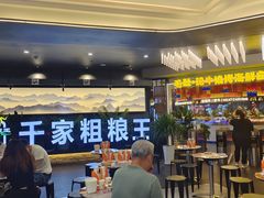 -千家粗粮王(MOMOPARK店)