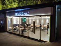 门面-龙治汉堡(中华城店)