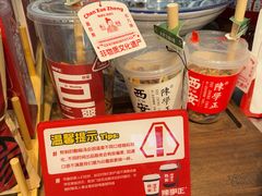-陈学正酸梅汤(大学习巷店)