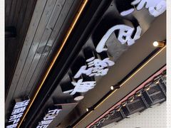 -黑色经典臭豆腐·湖南特产(坡子街特产局店)