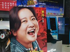 -蒲黄榆(地铁站)