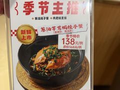 -妈妈家·本帮菜(总店)