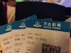 -万达影城(佳木斯万达广场IMAX店)