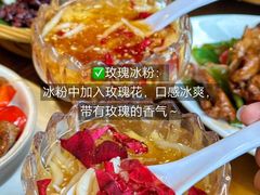-尽善百年古院餐厅(王家老宅店)