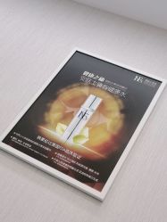 点击看大图 -悟空祛痘·诺奖技术专业店