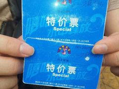 -热带风暴水上乐园(新镇路)