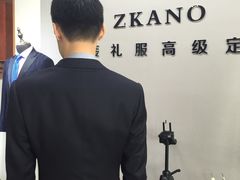-尊卡诺高级西装礼服定制(江东中路店)