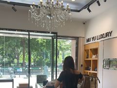 -沐渔二手奢侈品黄金手表包包回收·中古店(广州塔店)