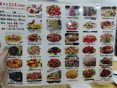 -九大簋家宴(北京路店)