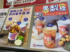 -炖物24章·顺时轻养茶(杭州保利时光里店)