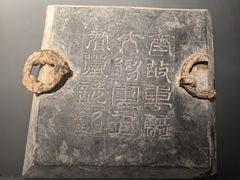 -安阳博物馆