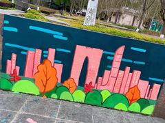 -白塘生态植物园