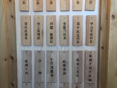 -厝内小眷村(天河南一路店)