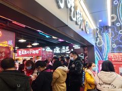 等位区-八一好吃街·高品美食广场