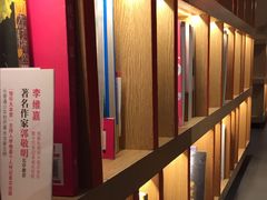 -味千拉面(煌华新纪元购物广场店)