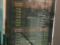 -皇城恒隆广场