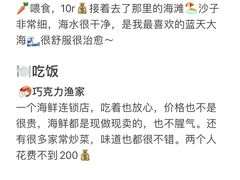 -巧克力渔家.小船海鲜胶东菜(万平口店)