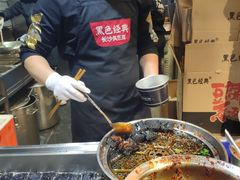 -黑色经典臭豆腐·湖南特产(坡子街店)