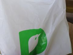 -德克士(文安一店)