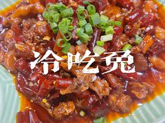 -自贡盐帮菜·玩辣餐厅(樱花园西街店)