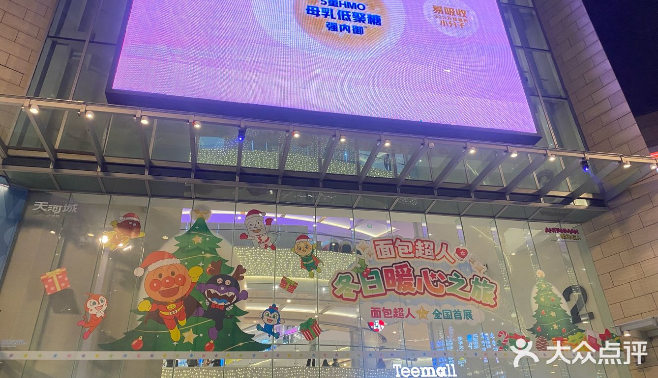 这家老店很哇塞