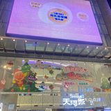 这家老店很哇塞