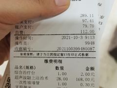 -天津市口腔医院(和平本部)