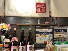 -金龙咖喱