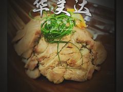 -嘉兴华美达酒店(秦逸路店)