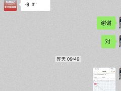 -结绳记(国瑞店)