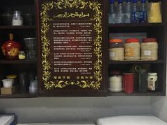 -奶酪魏(牛街总店)