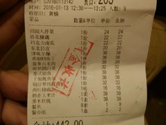 -普天和酒楼·新津菜·烤鸭(天津之眼店)