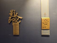 -上海银星皇冠假日酒店