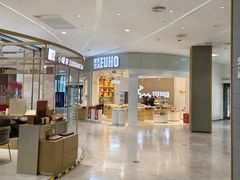 -大族广场Mall&More