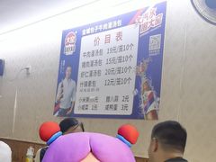 -金城包子牛肉灌汤包(台东四路店)