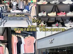 -首创奥特莱斯(昆山店)